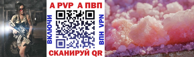 Где купить наркотики Троицк МЕГА ссылки  МЕФ  СК  Канабис  Гашиш  КОКАИН 
