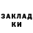 Кодеин напиток Lean (лин) Polina Ikonnikova