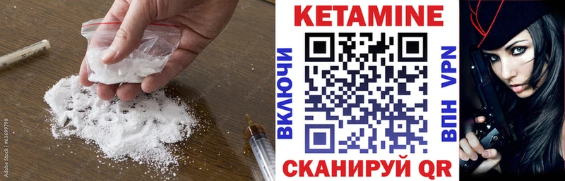 купить наркотики цена  Троицк  КЕТАМИН ketamine 