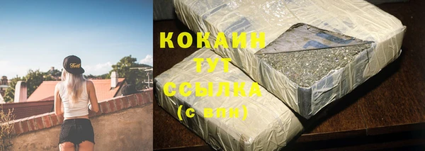альфа пвп Белоозёрский