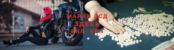 альфа пвп Белоозёрский