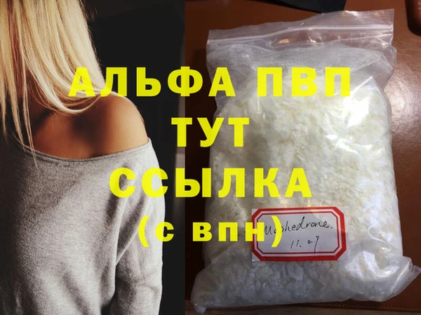 apvp Белокуриха
