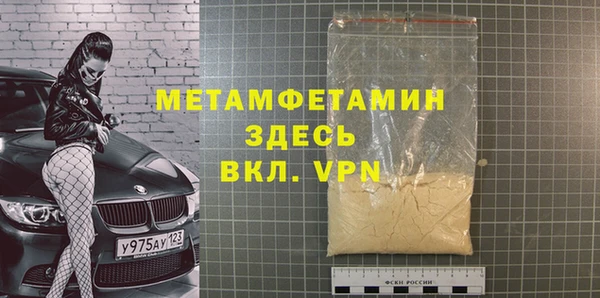 дживик Беломорск