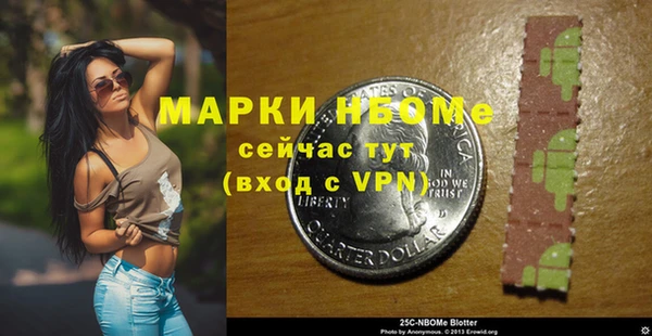 дживик Беломорск