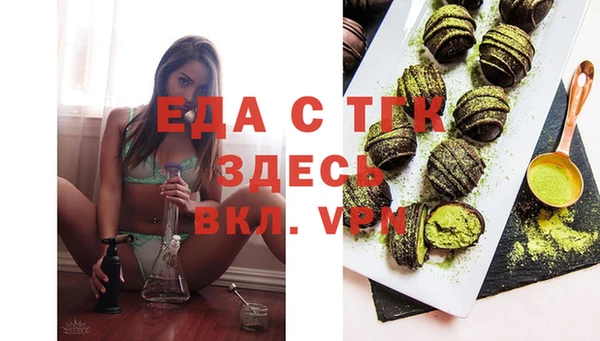 apvp Белокуриха
