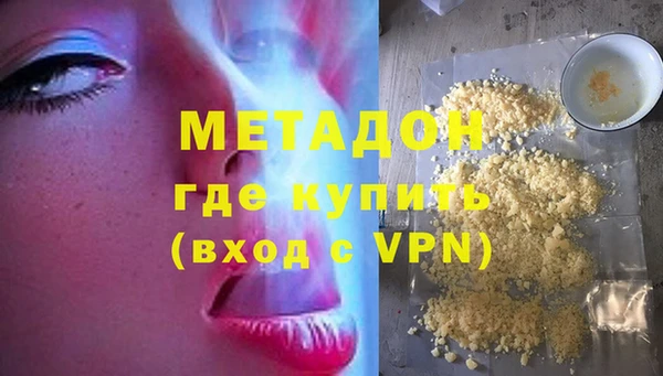 альфа пвп Белоозёрский