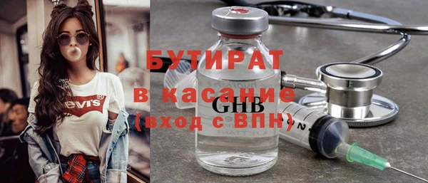 дживик Беломорск