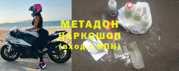 альфа пвп Белоозёрский