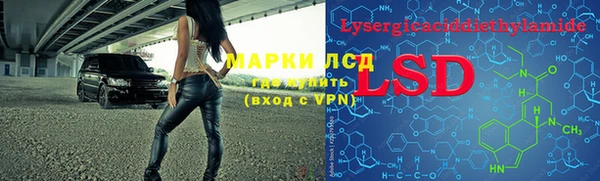 альфа пвп Белоозёрский