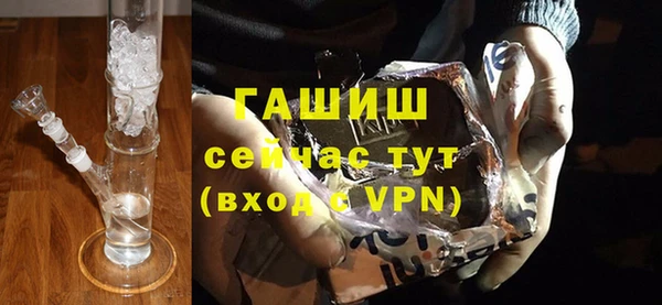 apvp Белокуриха