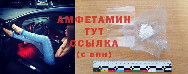 альфа пвп Белоозёрский