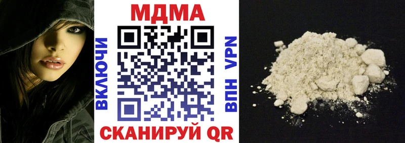 где купить наркоту Троицк MDMA молли