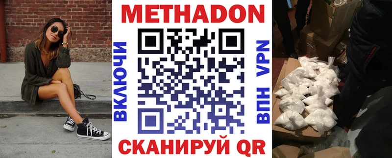 KRAKEN tor  Троицк  Метадон кристалл 