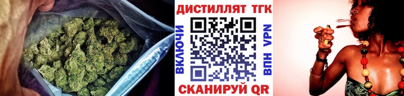 ТГК Wax  купить наркотики цена  blacksprut зеркало  Троицк 