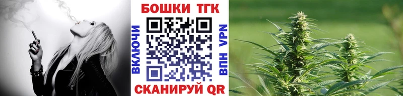 Бошки марихуана Bruce Banner  Троицк 
